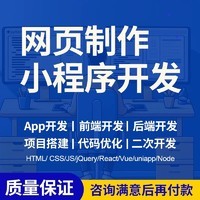 全面解析H5外包及软件外包服务的优势与选择策略
