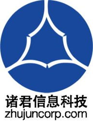 软件外包 全球化趋势下的灵活开发新选择